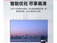 【手慢无】高清护眼!山水电脑显示器仅需195元