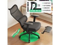  [Slow hands] Ergonomic chair is sold for 348 yuan! Limited time offer, hurry to buy