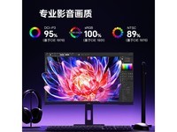  [Slow hand without] High performance+multi-function! AOC 27 inch 4K display costs only 1499 yuan