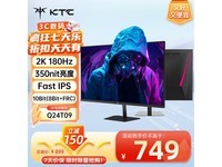  [Manual slow without] KTC Q24T09 monitor only sells for 749 yuan 23.8 inch IPS monitor brings wonderful image quality