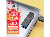 ޡDM128GB USB3.0ˮỤе洢58.8Ԫ