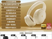 漫步者W820NB蓝牙耳机促销,到手价177元