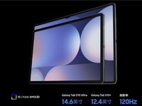 AI比价神器三星Galaxy Tab S10系列:助你在618理性消费