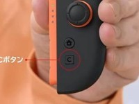 Switch2新版Joy-Con新增C键,实用性与误触问题解析