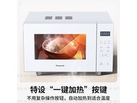 松下22升微波炉烤箱一体机,到手价556元