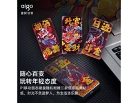  [No manual time] Aigo 500 mobile SSD special offer 329 yuan