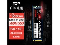 ޡӱͨUD85 500GB PCIe 4.0 NVMe SSDܼٶ֮ѡ280TBWԼ۱֮