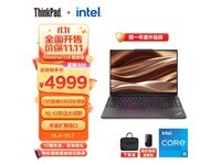 【手慢无】ThinkPad E15升级版 超值优惠 仅售4999元
