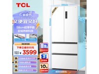  [Manual slow without] TCL T9 series 466 liter multi door refrigerator 1974 yuan return 500 yuan JD E-card