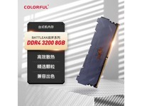 ߲ʺDDR4 3200 8GB̨ʽڴ浽ּ95Ԫ