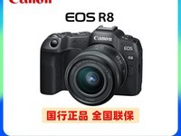 佳能EOS R8全画幅微单天猫热卖,10499元