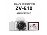 ZV-E10΢ʱػ3805Ԫ