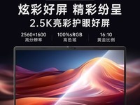 华硕无畏14 2025笔记本 天猫优惠低至3647元