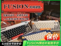 ٤FUSION 68еҿè329Ԫ