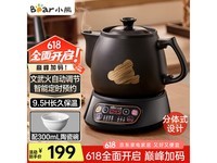 小熊YSH - A30A1 3L黑色养生壶京东优惠价126元