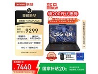 Y7000P 2025Ϸʱػ