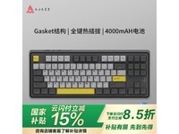 黑爵AK870三模机械键盘限时特惠149元