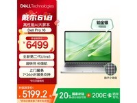 Pro16ʼǱʱػ5173Ԫ