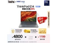 ThinkPad E14 2024ʼǱŻݼ4775Ԫ