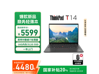 ThinkPad T14ᱡʱػ4440Ԫ