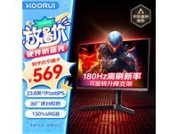  [Slow Hands] The Kerui X41 E-sports display costs only 565 yuan! Original price: 595 yuan, low price in history