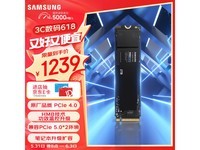  [Manual slow without] Samsung 990 EVO solid state disk 2TB version only sells for 1109 yuan