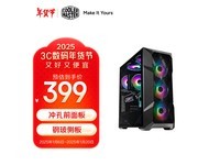 酷冷至尊TD500 Mesh RGB机箱到手399元 超值优惠!