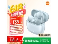 红米Buds 6青春版蓝牙耳机雨雾蓝京东促销价118元
