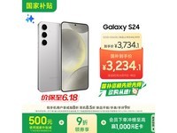 Galaxy S24 5Gֻʱػݣ