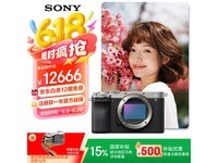 索尼 Alpha 7C II 全画幅微单相机限时特惠