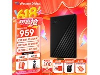 西部数据4TB移动硬盘限时优惠价863元