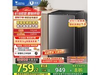 小天鹅8公斤波轮洗衣机节能一级能效除菌租房优选