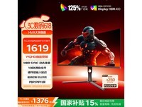 AOC CU34G3Z电竞显示器京东优惠价1368元