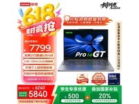 СPro 14 GT AIԪ澩ֵŻ