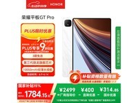 ҫHONORƽGT Pro 12.3Ӣ OLED羺 оƬ Żֱ