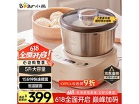 小熊HMJ-A50N1和面机,高效智能,劲道十足