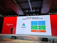 小米要出离线小爱同学了!预计2023年推出