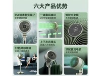  [Manual slow no] Aimite air circulation fan FA18-RD70 PRO-2, a limited time discount of 475 yuan