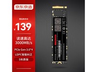 ޡ256GB SSD̬Ӳ̣ٶдȶ