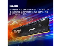  [Slow hands] Great performance! Kingston 32GB DDR5 6000MHz desktop memory only costs 779 yuan