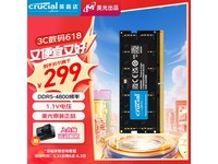 ޡCrucial Ӣ DDR5 4800MHz ʼǱڴ299Ԫ