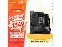  [Slow hand] Gigabyte B650M AORUS PRO AX mainboard 1339 only takes ten days