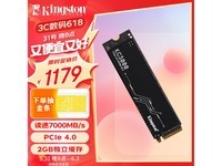  [Manual slow without] Kingston NVMe PCIe 4.0 × 4 SSD 618 Carnival only costs 1179 yuan