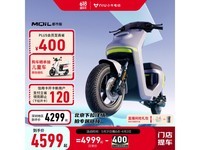  [Slow hands] The price of Xiaoniu's electric car fell below 4300 yuan! Good timing