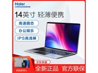 海尔Haier笔记本电脑1779元秒杀!