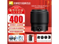 尼康Z 50mm f/1.8 S定焦镜头3239元入手