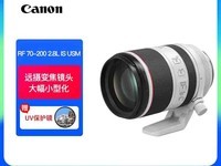 佳能RF70-200mm F2.8 L IS USM镜头限时特惠