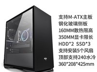 爱国者YOGO M2机箱限时特惠139元