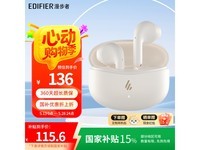 漫步者A1半入耳式蓝牙耳机云白色促销价118元