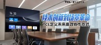 дµ TCLδЧЭ